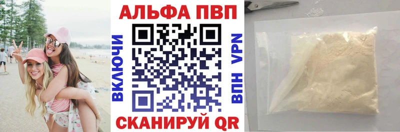 Кодеин Озёры