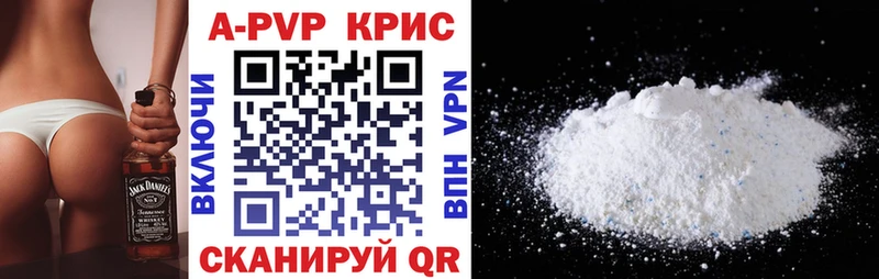 Alpha PVP мука  Озёры 