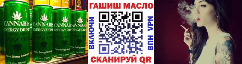Еда ТГК конопля  Озёры 