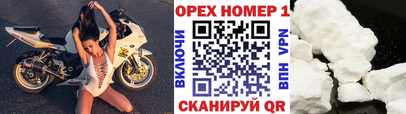 hydra ссылки  Озёры  Cocaine VHQ 