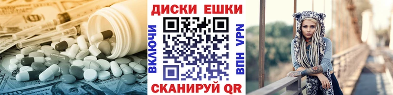 Экстази круглые Озёры