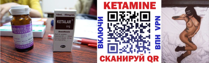 mega как войти  Озёры  КЕТАМИН VHQ  купить наркотик 