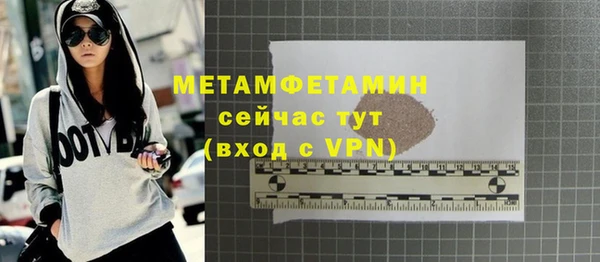 амф Баксан