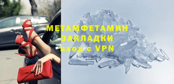 сатива Белоозёрский