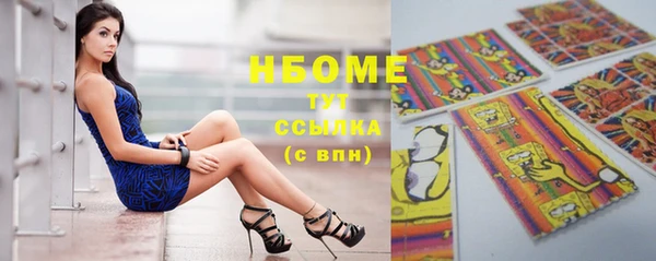 кокс Ступино