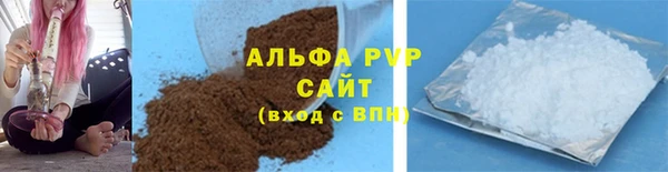 амф Баксан