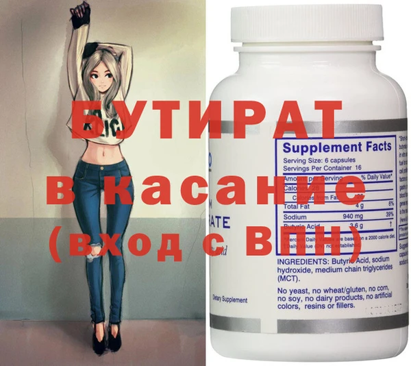 амф Баксан