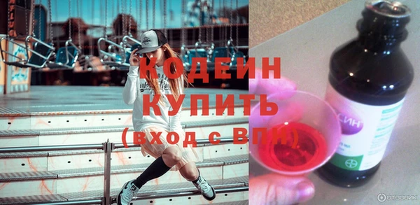 амф Баксан