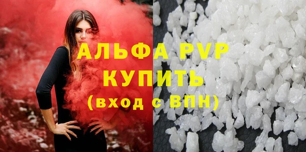кокаин перу Беломорск