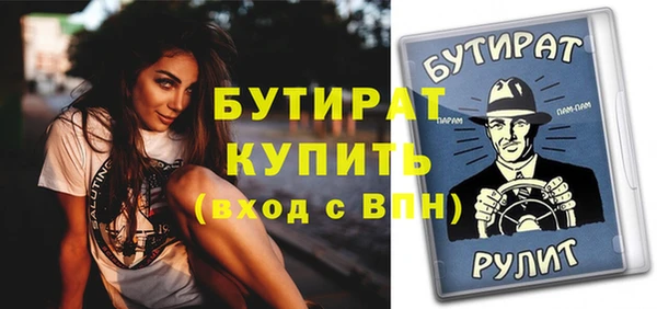 mix Балабаново