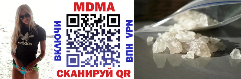 хочу Озёры МДМА Molly