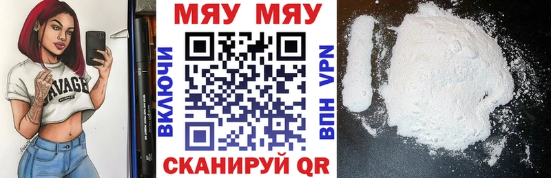 Мефедрон мяу мяу  shop клад  Озёры  продажа наркотиков 