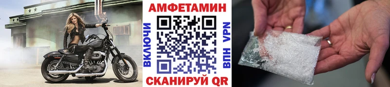 Метамфетамин кристалл  Озёры 