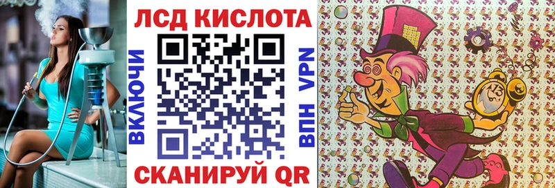 Наркотические марки 1500мкг KRAKEN Озёры цена