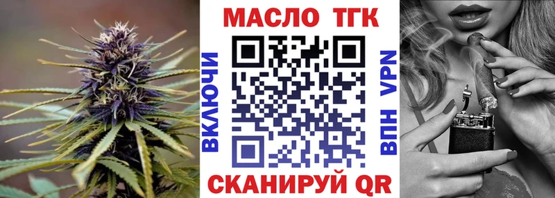 что такое   Озёры  Дистиллят ТГК THC oil 